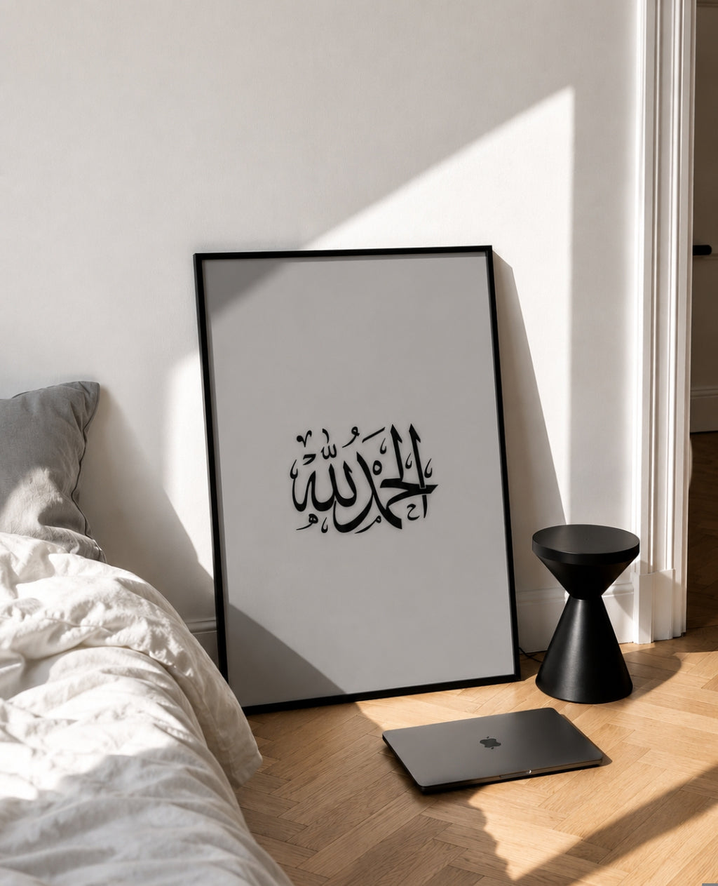 Alhamdulillah