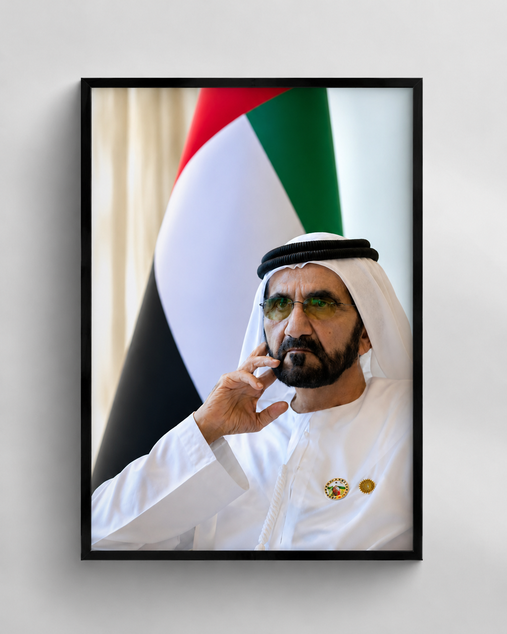 His Highness MBR