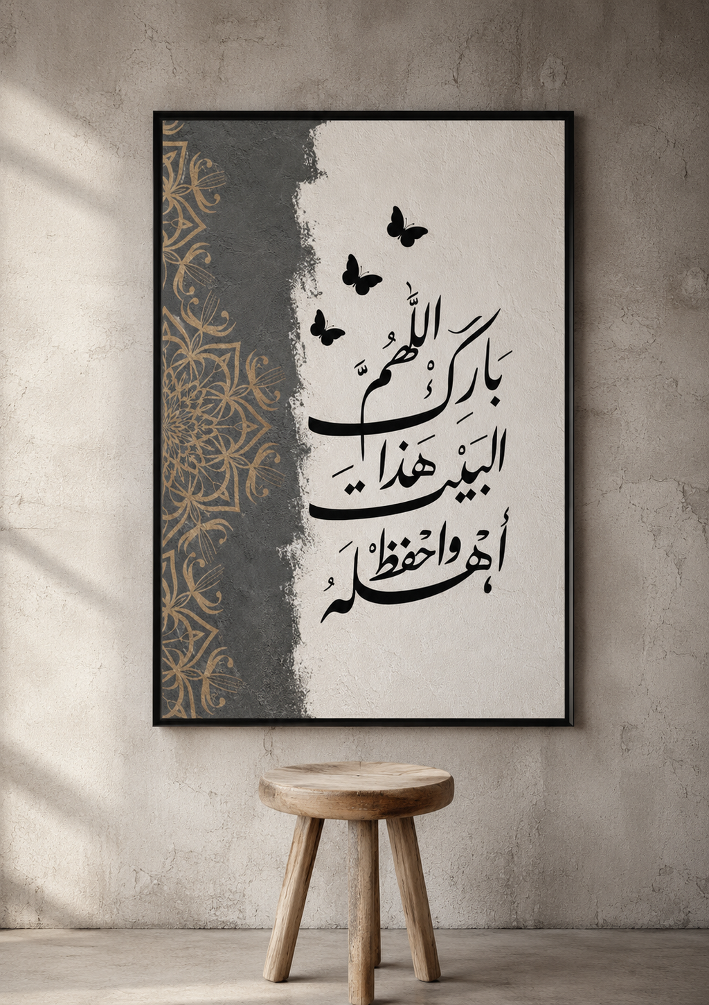 Barakah Blessings