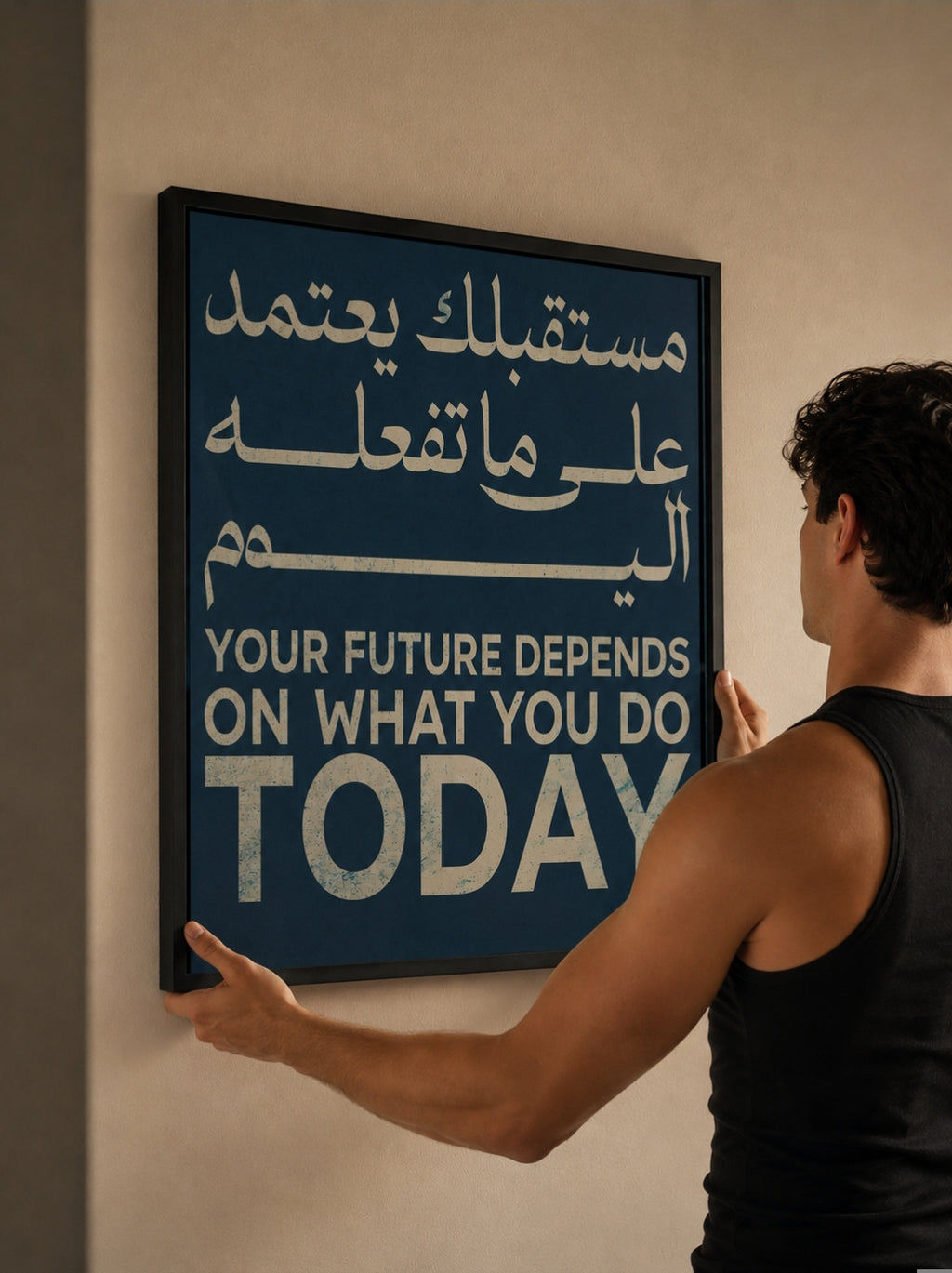 Today Defines Tomorrow
