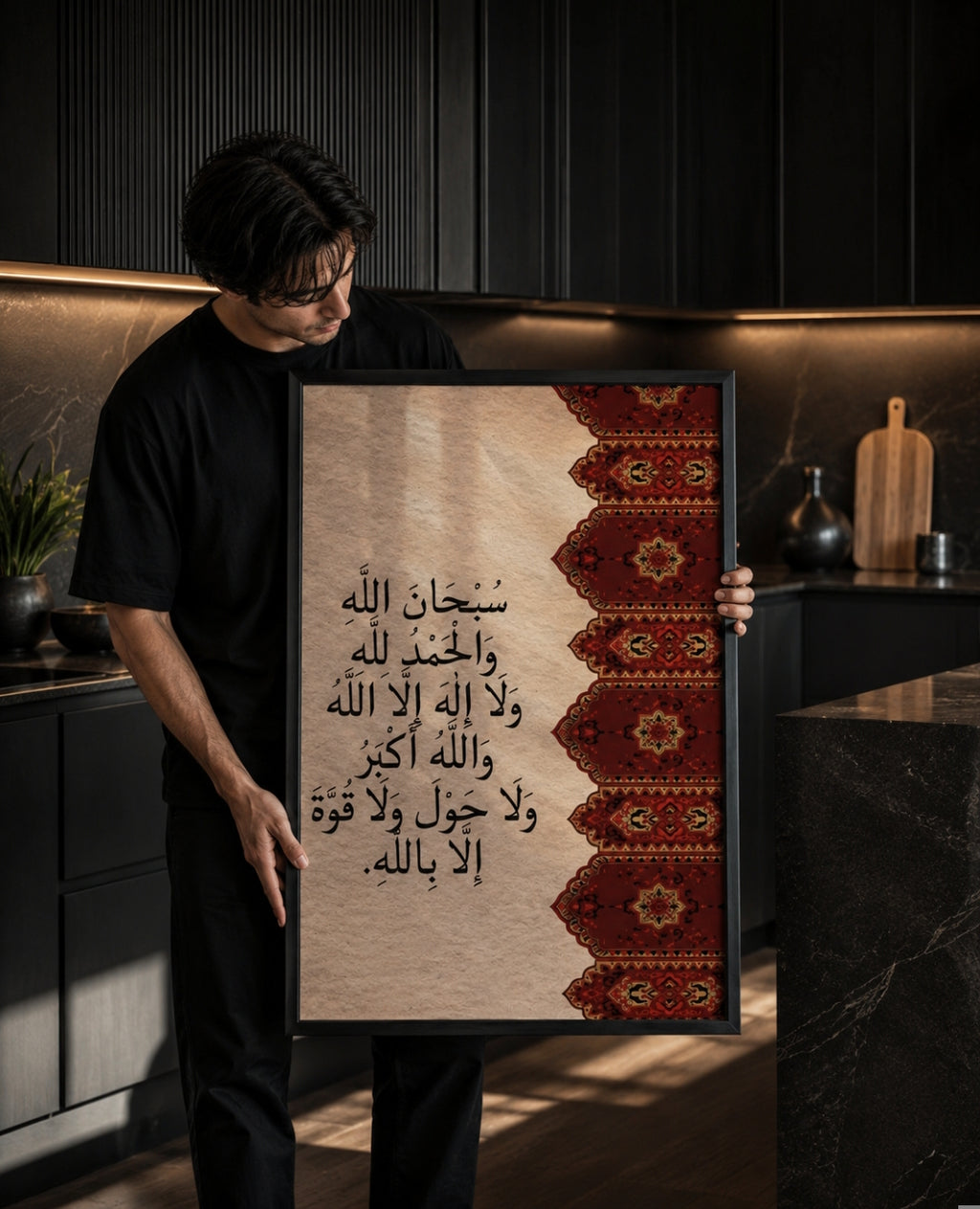 SubhanAllah Islamic Wall Art