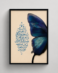 Surah Al-Isra