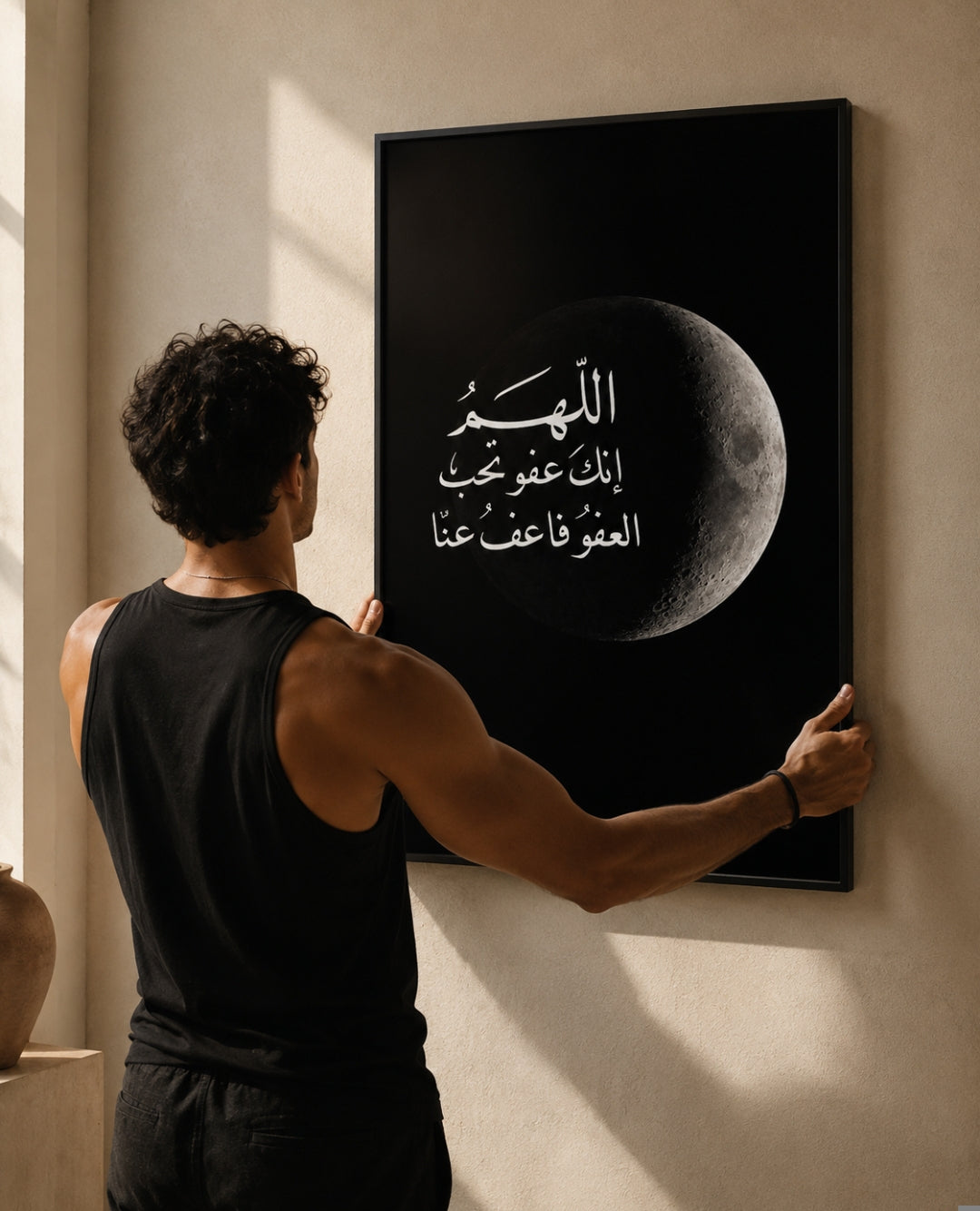 Allahumma Innaka Afuwwun