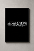 Shahada