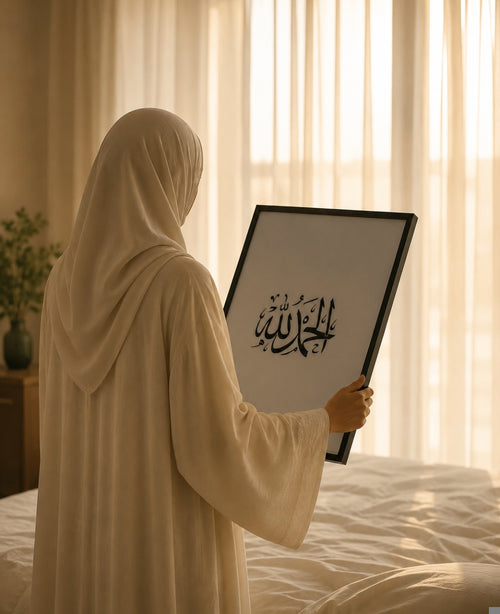 Alhamdulillah