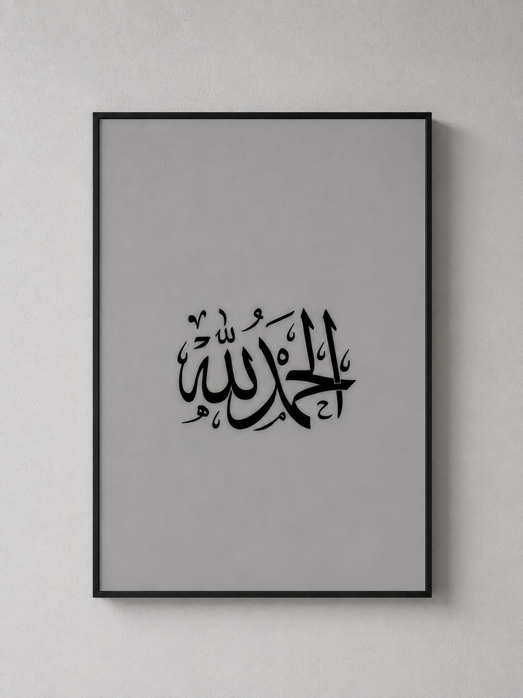 Alhamdulillah