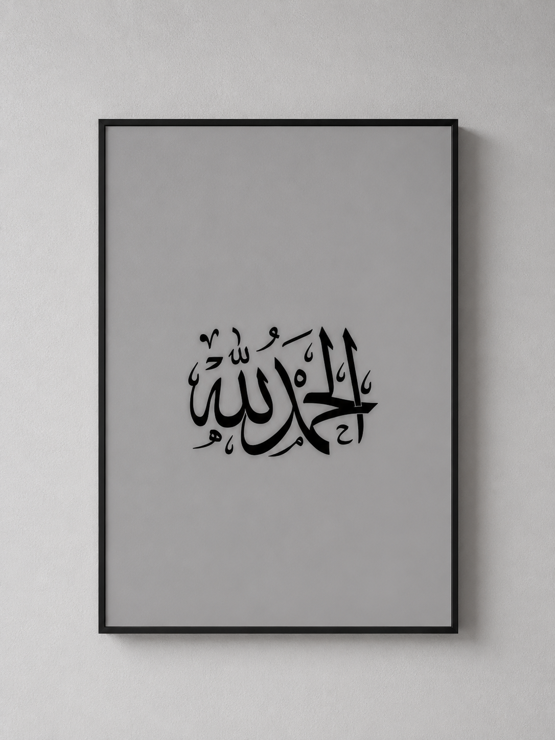 Alhamdulillah