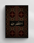 Astaghfirullah