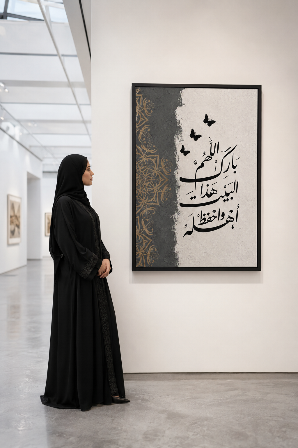 Barakah Blessings