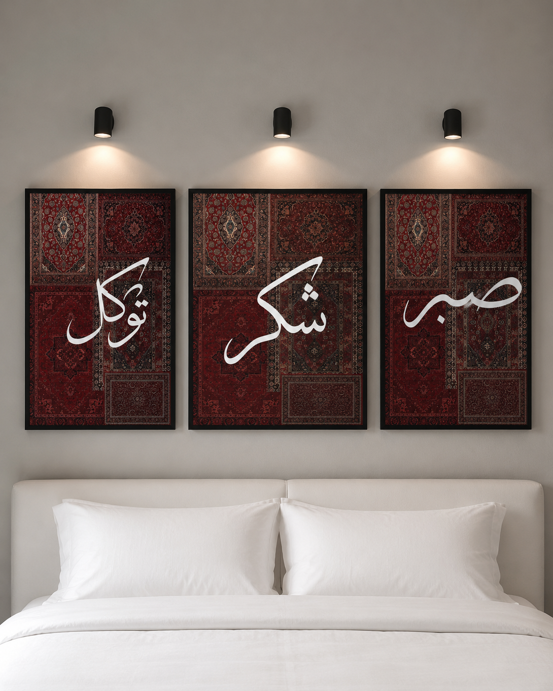 Tawakkul | Trust in Allah