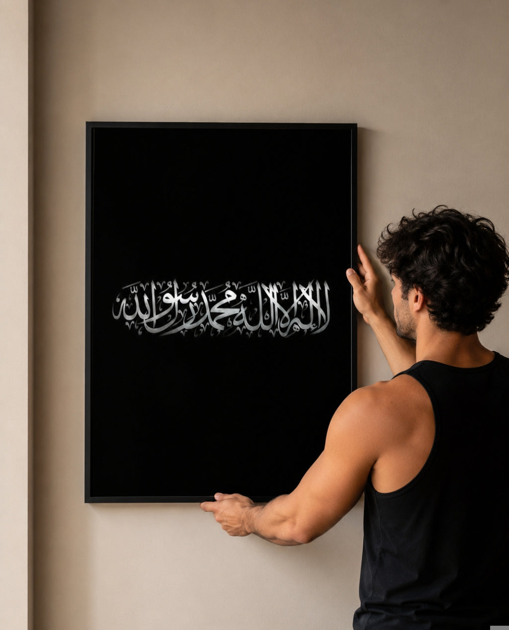 Shahada