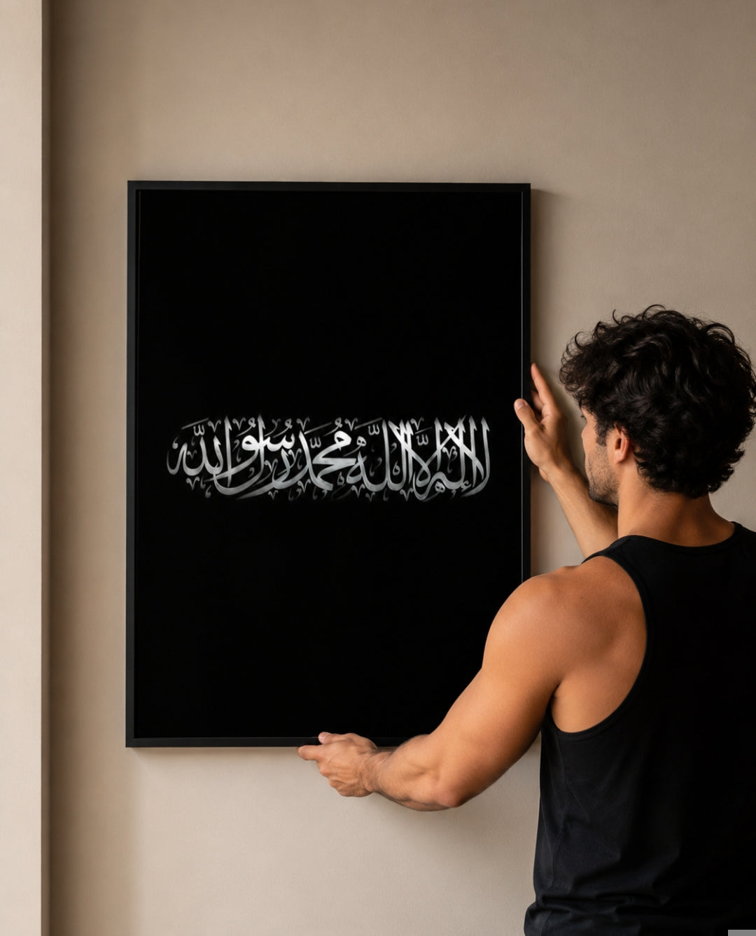 Shahada