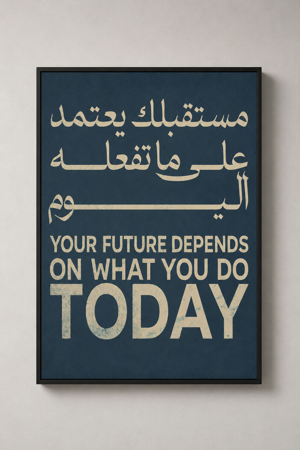 Today Defines Tomorrow