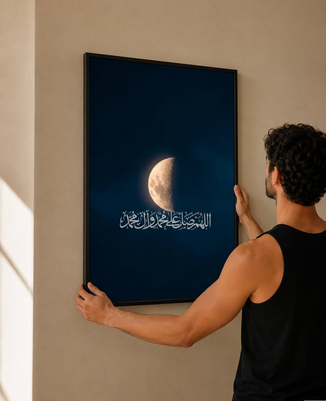 Moon & Salawat