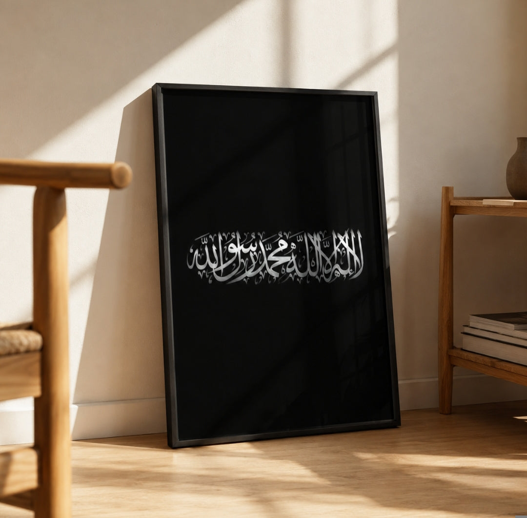 Shahada