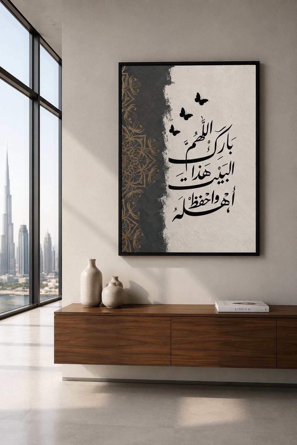 Barakah Blessings