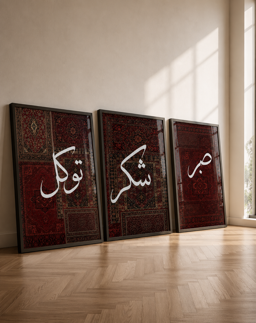 Sabr | Patience